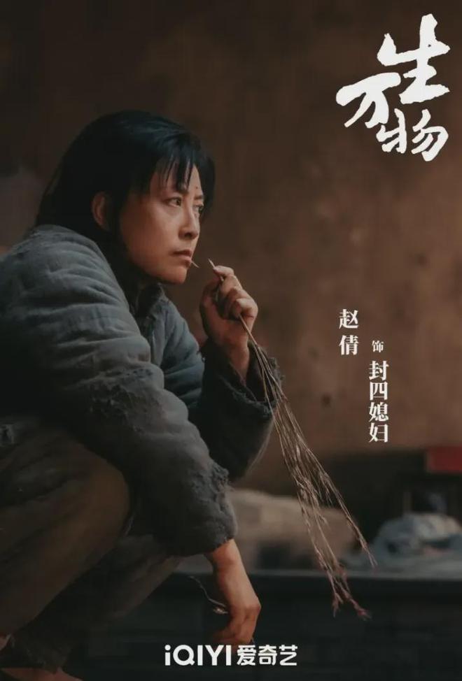 话剧《北去·南归》即将亮相国话先锋剧场赵倩自编自演独角戏(图2)