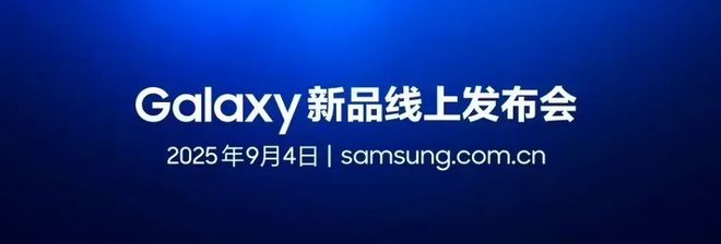 三星平价平板GalaxyTabA11曝光旗舰系列后天发(图2)