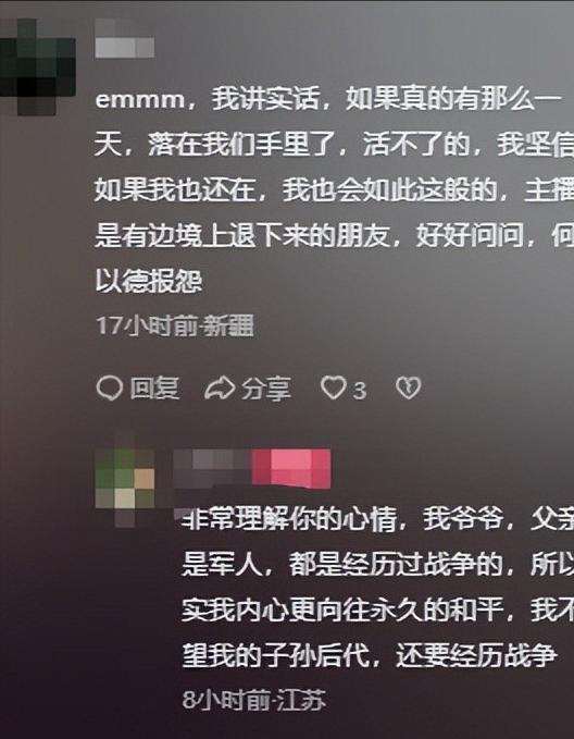 自食恶果!南京某设计师不知93阅兵言论离谱太气人工作恐要黄(图10)