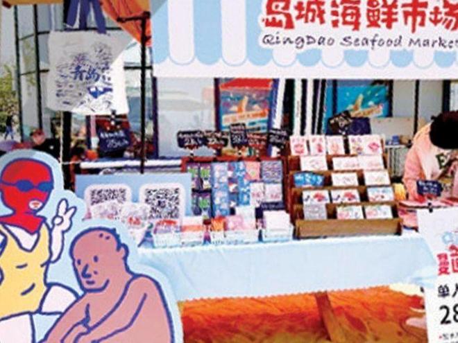 这些历史城区的“青岛新特产”出自他们之手(图3)