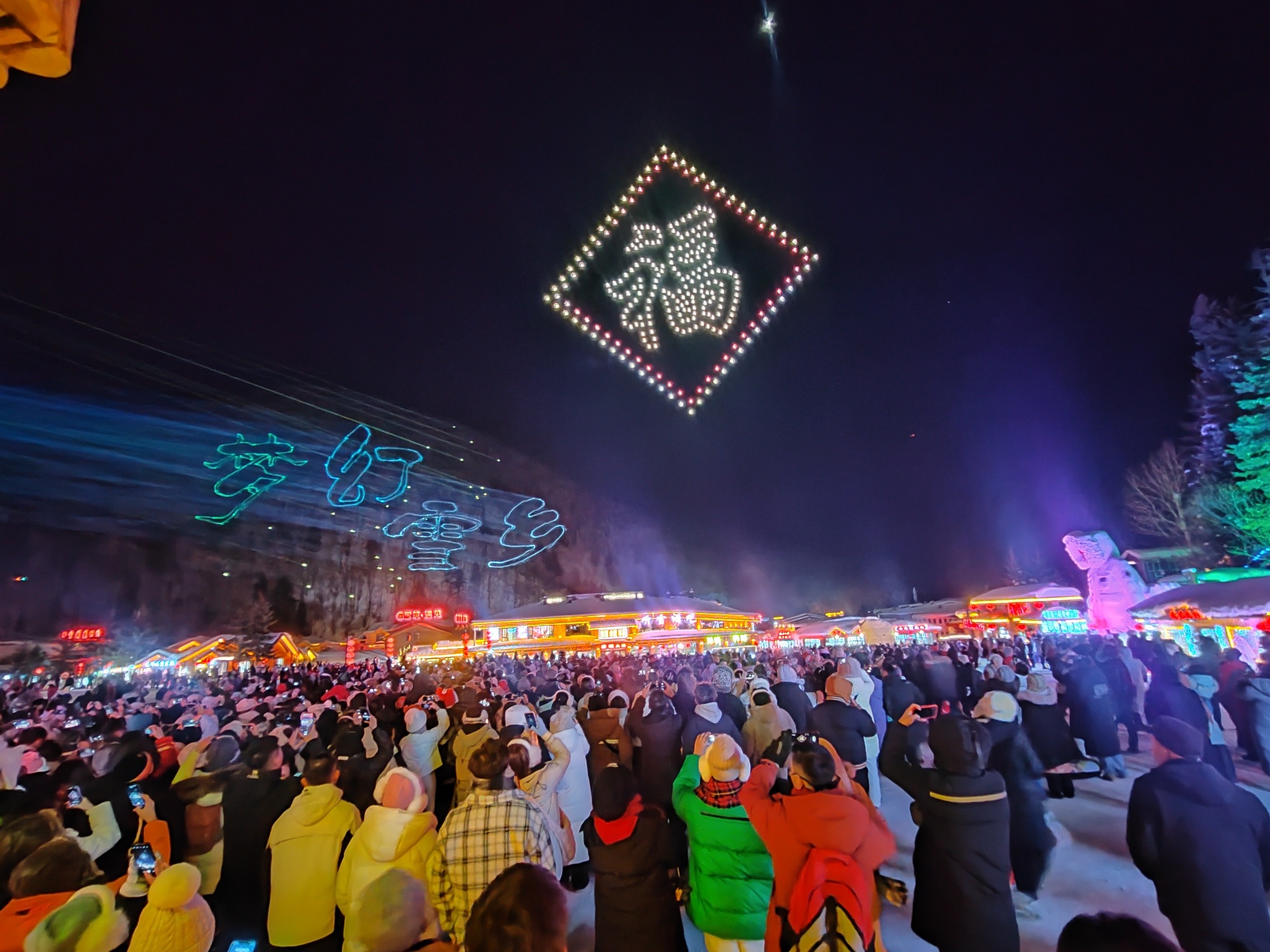 黑龙江：点燃冰雪经济新引擎(图2)