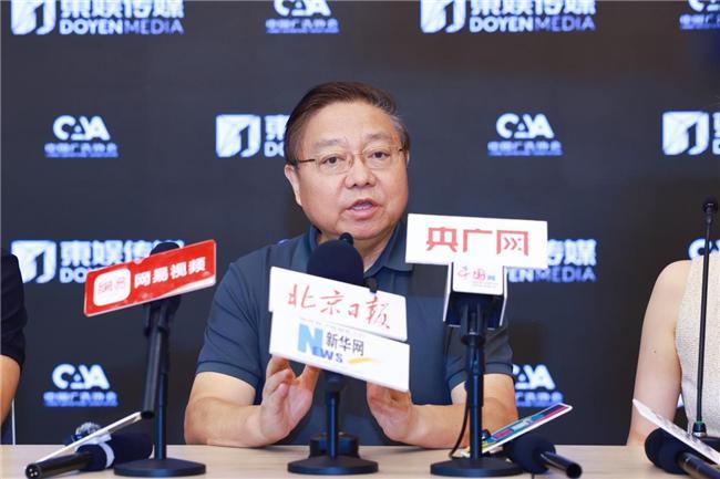 规范前行价值共生—2025代言人影响力活动正式启幕(图5)