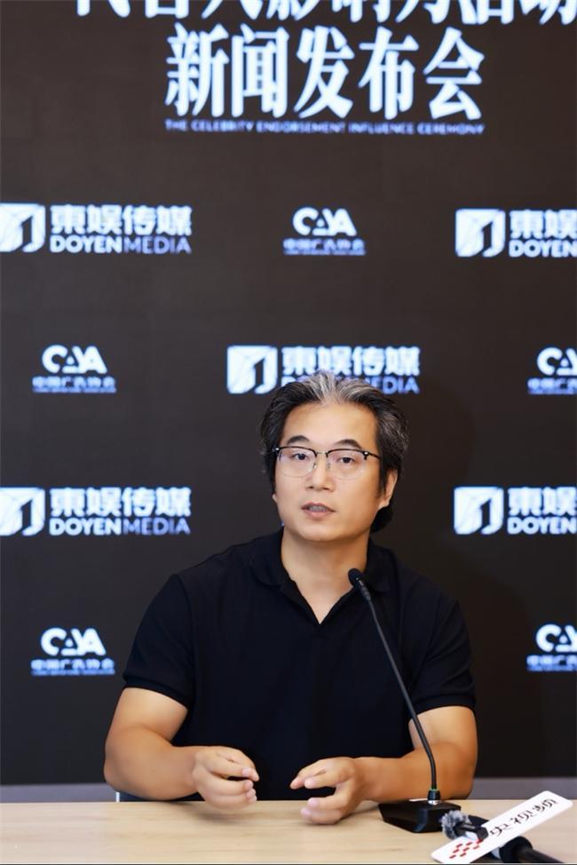 规范前行价值共生—2025代言人影响力活动正式启幕(图6)