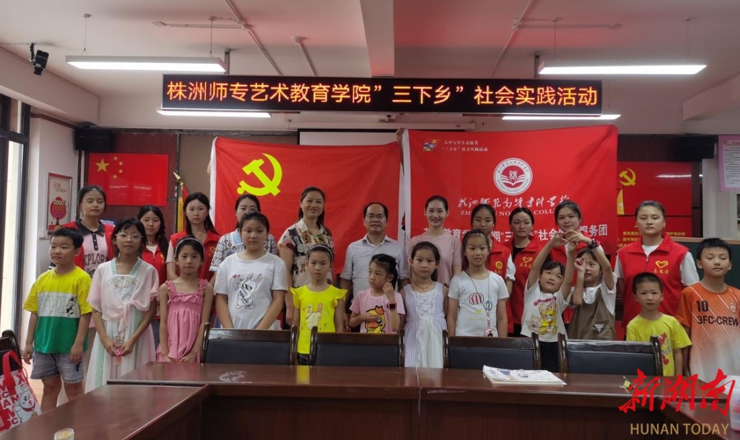 株洲师专探索“三融合”育才模式培育新时代艺术乡土工匠(图1)