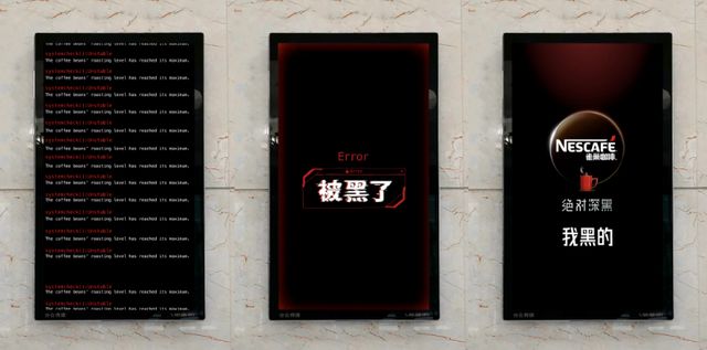 电梯广告：热搜生产线话题新工厂(图7)