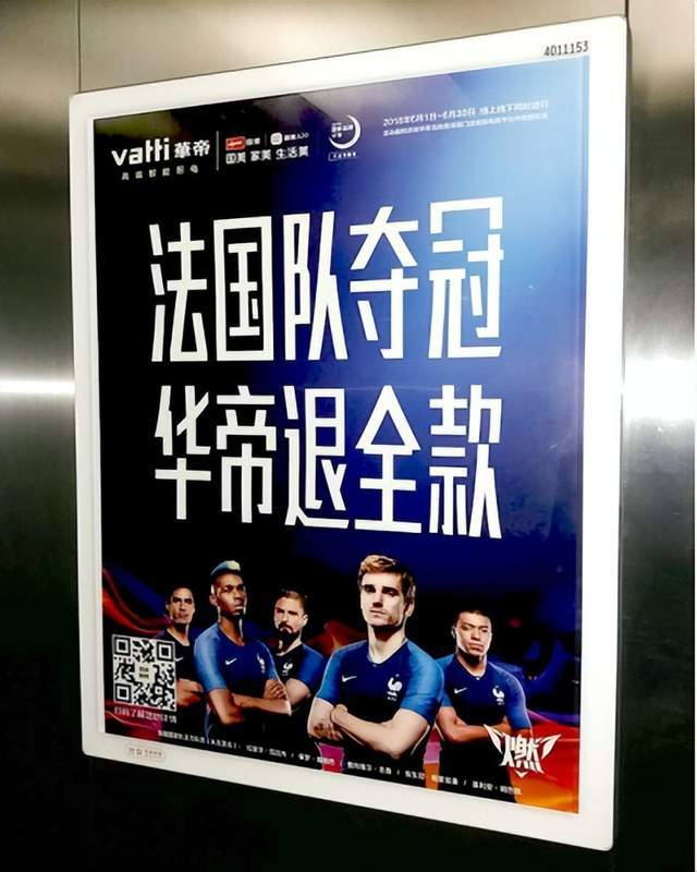 电梯广告：热搜生产线话题新工厂(图10)