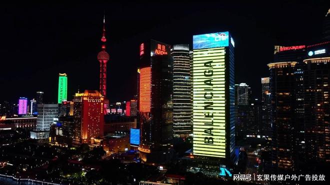 花旗大厦广告价格(图1)