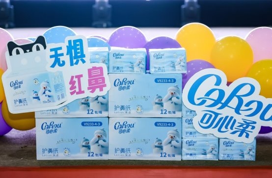 可心柔校园“柔软巡游”首站落地南昌深度触达Z世代新生(图3)
