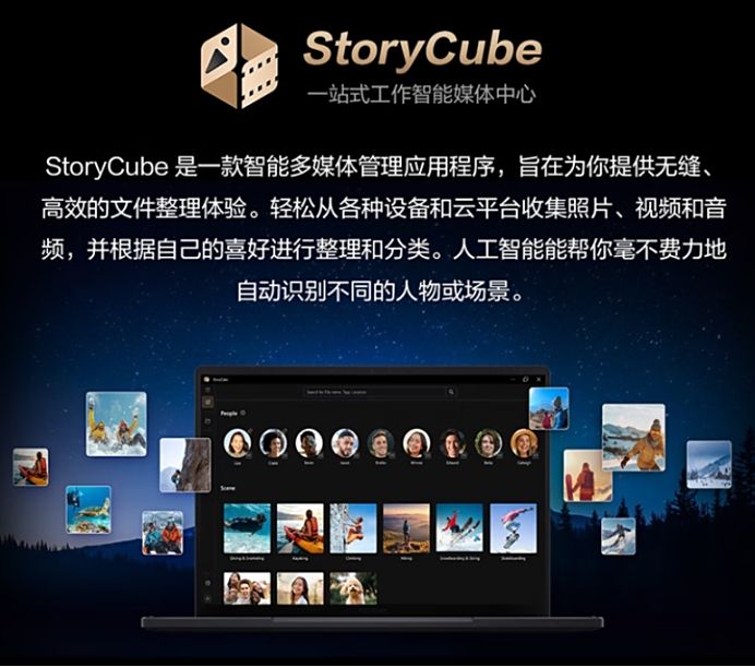 金九银十开学季入手华硕ProArt创162025焕新创作者的理想生产力工具(图5)