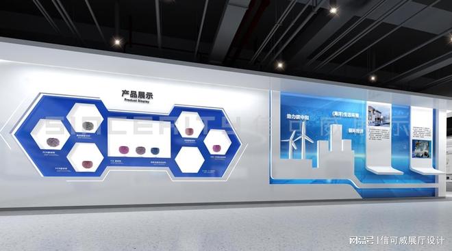 东莞展厅设计公司哪家最好性价比最高呢-深圳信可威(图1)