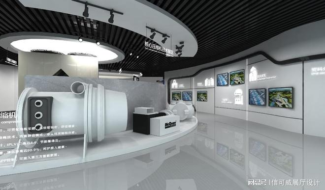 东莞展厅设计公司哪家最好性价比最高呢-深圳信可威(图3)