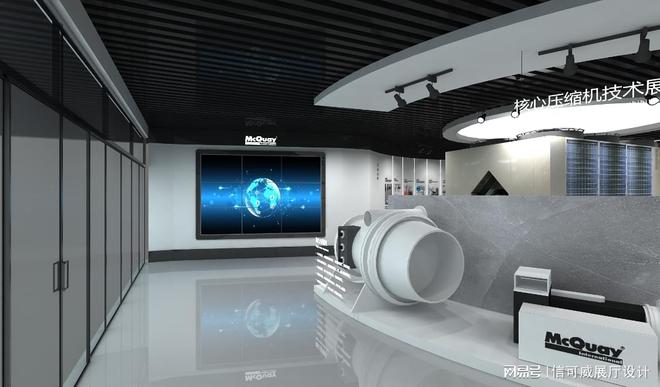 东莞展厅设计公司哪家最好性价比最高呢-深圳信可威(图4)