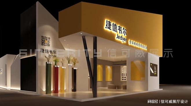 东莞展厅设计公司哪家最好性价比最高呢-深圳信可威(图6)