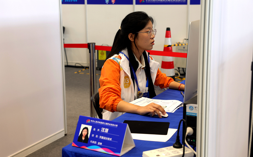 技能照亮前程丨汪慧：用鼠标键盘让创意生“花”(图1)