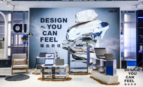 设计深圳2025｜华硕设计总监黄圣杰解读“DesignYouCanFeel”品牌哲思(图2)