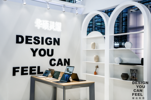 设计深圳2025｜华硕设计总监黄圣杰解读“DesignYouCanFeel”品牌哲思(图4)