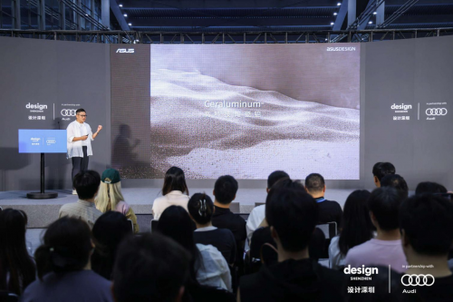 设计深圳2025｜华硕设计总监黄圣杰解读“DesignYouCanFeel”品牌哲思(图5)
