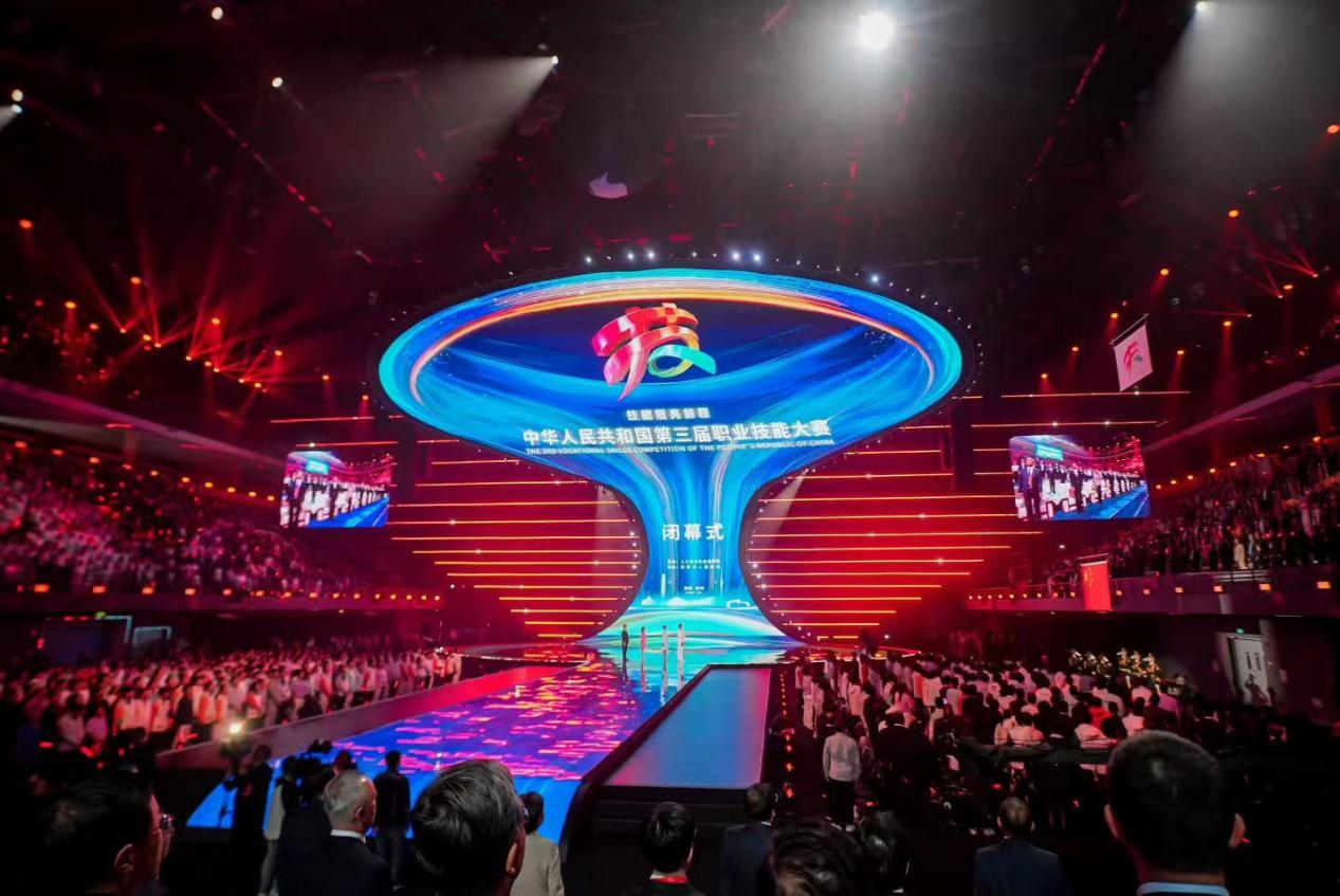 1银1铜4优胜!山东劳动职业技术学院在全国第三届职业技能大赛斩获佳绩(图1)