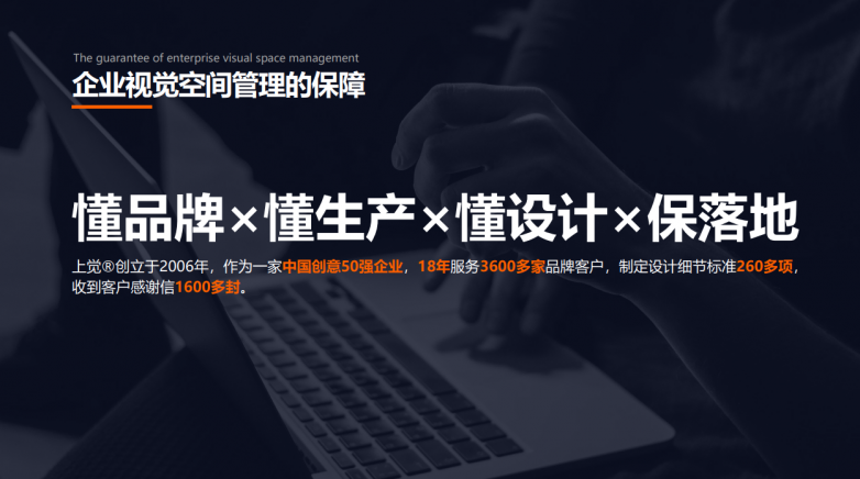 推荐南京厂区规划、车间目视化管理最专业广告公司——上觉文化独创“懂品牌×懂生产×懂设计×保落地”四维交付体系(图7)
