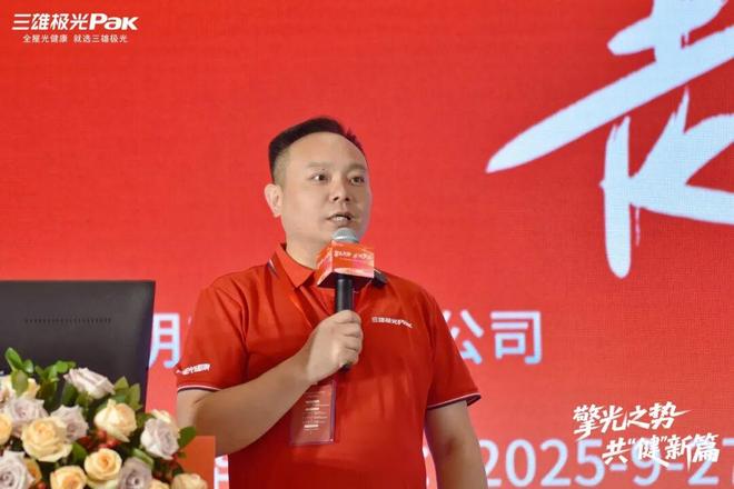 三雄极光新广告语重磅发布！未来战略就是它了！(图5)