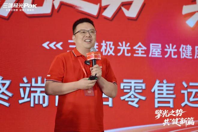 三雄极光新广告语重磅发布！未来战略就是它了！(图6)
