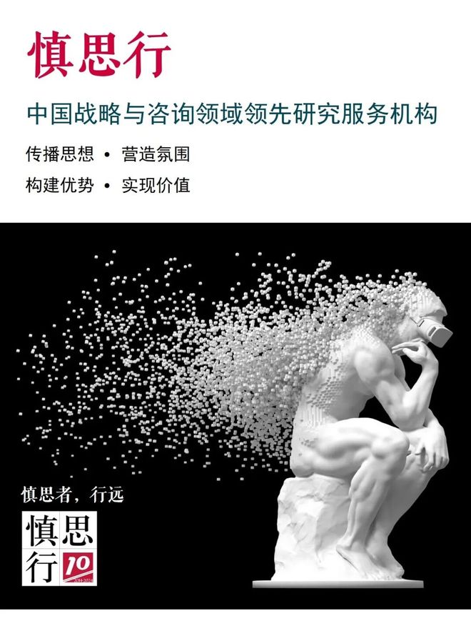 从全球到中国娱乐及媒体行业展望(2025-2029)(图16)