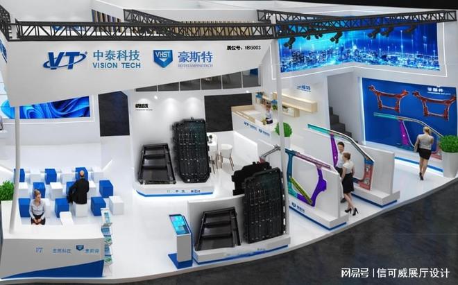 成都企业展厅设计哪家最优秀最好呢-深圳信可威(图1)