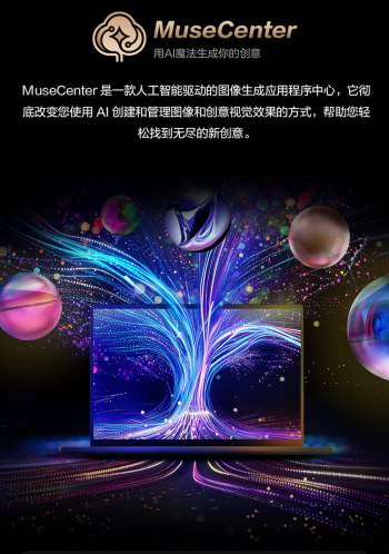 直击全链路创作痛点!全新华硕ProArt创162025现已开售(图6)