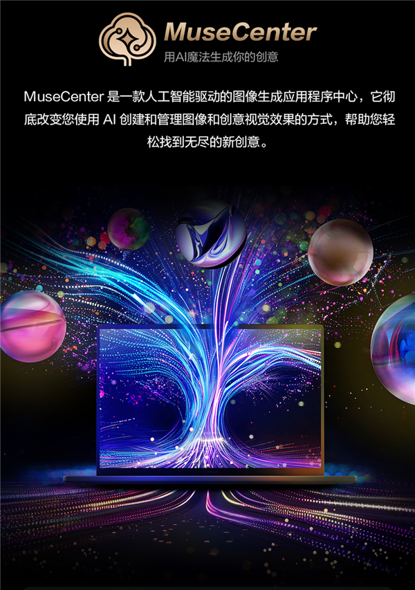 全新华硕ProArt创162025今日开售AI赋能移动创作巅峰待审核(图6)