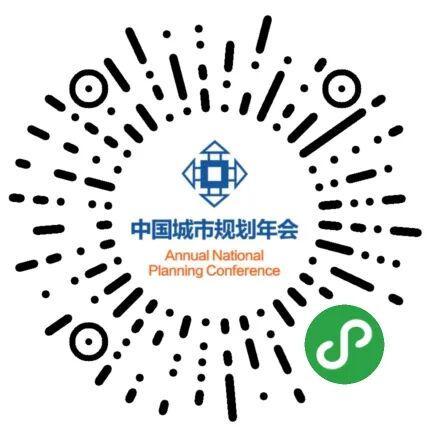 学术报告段进:城市设计引导下的地上地下空间一体化设计(图4)