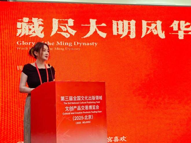 一年卖出50万件文创出版业能“抄作业”吗？(图1)