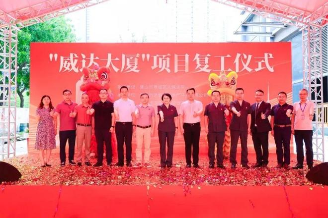 招商在即!烂尾7年重生归来置地大厦户型图曝光(图13)