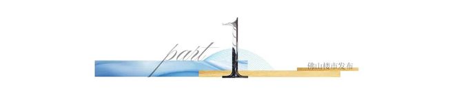 招商在即!烂尾7年重生归来置地大厦户型图曝光(图1)