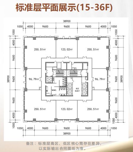 招商在即!烂尾7年重生归来置地大厦户型图曝光(图7)