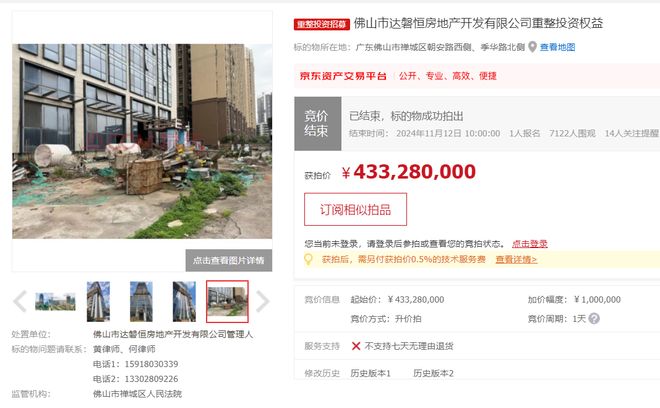 招商在即!烂尾7年重生归来置地大厦户型图曝光(图12)