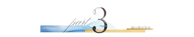 招商在即!烂尾7年重生归来置地大厦户型图曝光(图17)