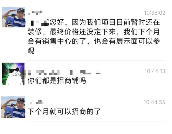 招商在即!烂尾7年重生归来置地大厦户型图曝光(图14)