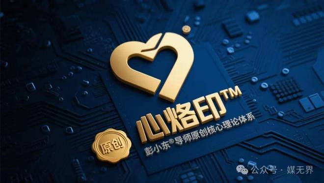 @雷军的“改变”叩问：户外广告传媒是时候“看见并做到”了！(图3)