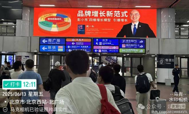 @雷军的“改变”叩问：户外广告传媒是时候“看见并做到”了！(图4)