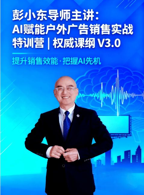 @雷军的“改变”叩问：户外广告传媒是时候“看见并做到”了！(图7)