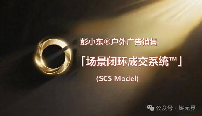 @雷军的“改变”叩问：户外广告传媒是时候“看见并做到”了！(图5)