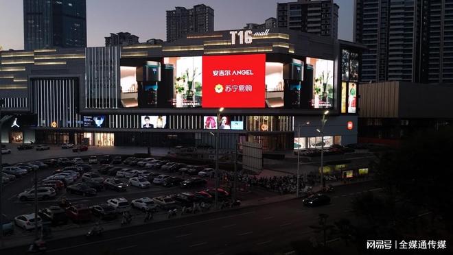 南昌铜锣湾T16购物中心LED广告投放南昌大屏广告价格(图1)