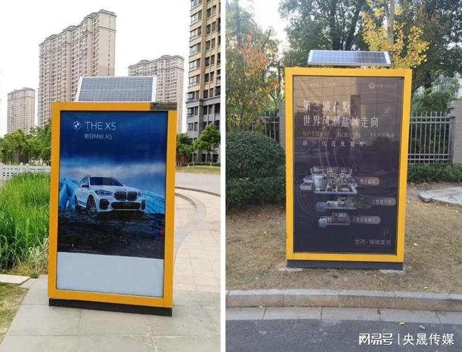 常见的社区广告类型分析(央晟传媒)(图3)