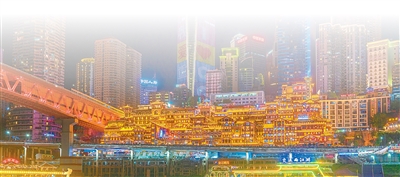 超一半城市消费发生夜间山城重庆点亮夜间经济(图1)