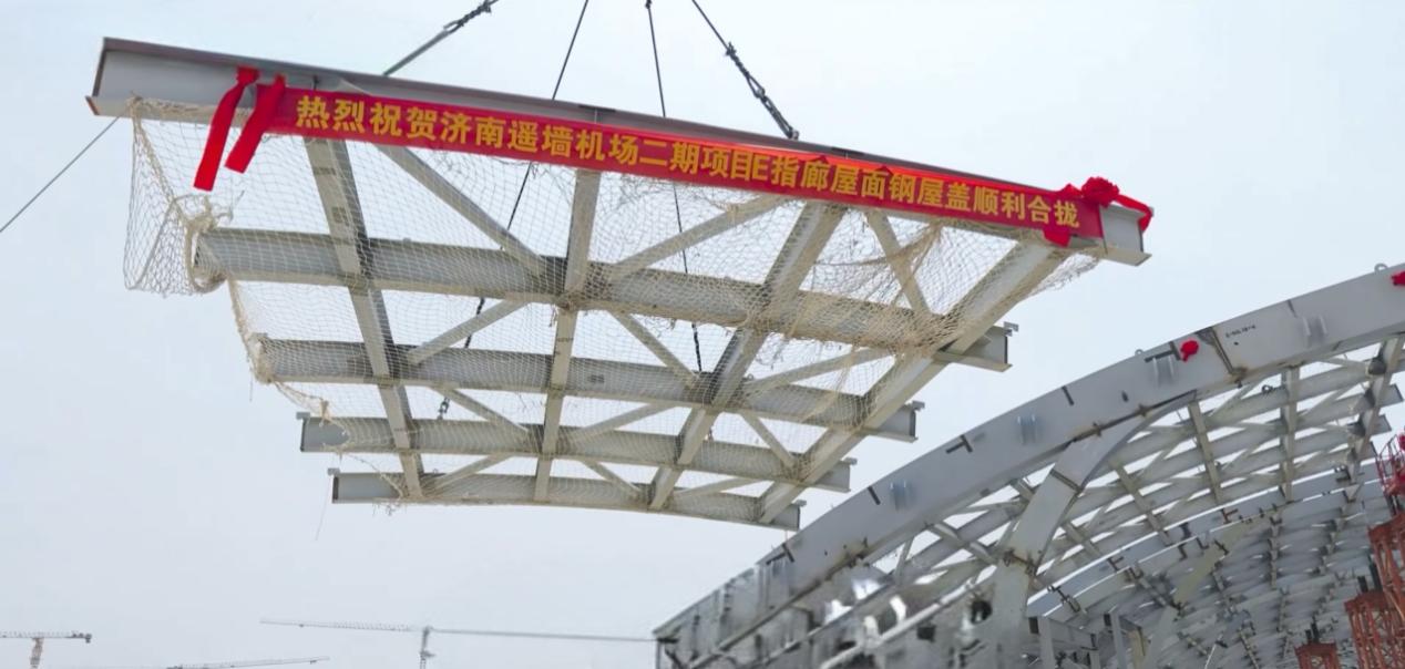 建精品工程向祖国献礼——中建新疆建工济南遥墙机场D、E指廊项目以科技创新铸就空港新标杆(图3)