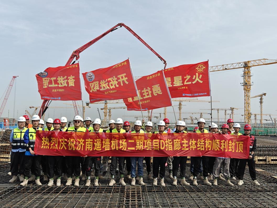 建精品工程向祖国献礼——中建新疆建工济南遥墙机场D、E指廊项目以科技创新铸就空港新标杆(图8)