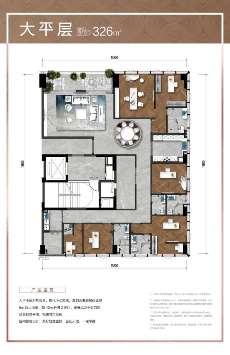 成都「华西科创中心」置业专线：深度剖析户型设计亮点全景展示周边成熟配套并全面解析十月限时购房优惠活动。(图3)