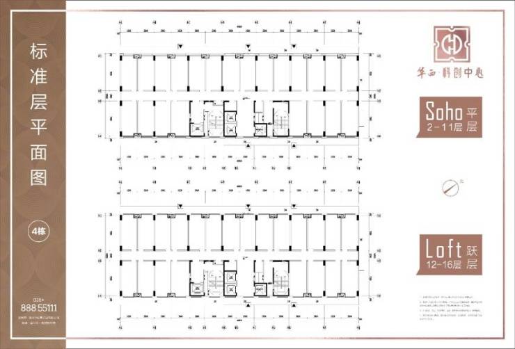 成都「华西科创中心」置业专线：深度剖析户型设计亮点全景展示周边成熟配套并全面解析十月限时购房优惠活动。(图5)