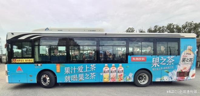 长春公交车身外车贴广告投放长春巴士车身喷绘广告价格(图1)