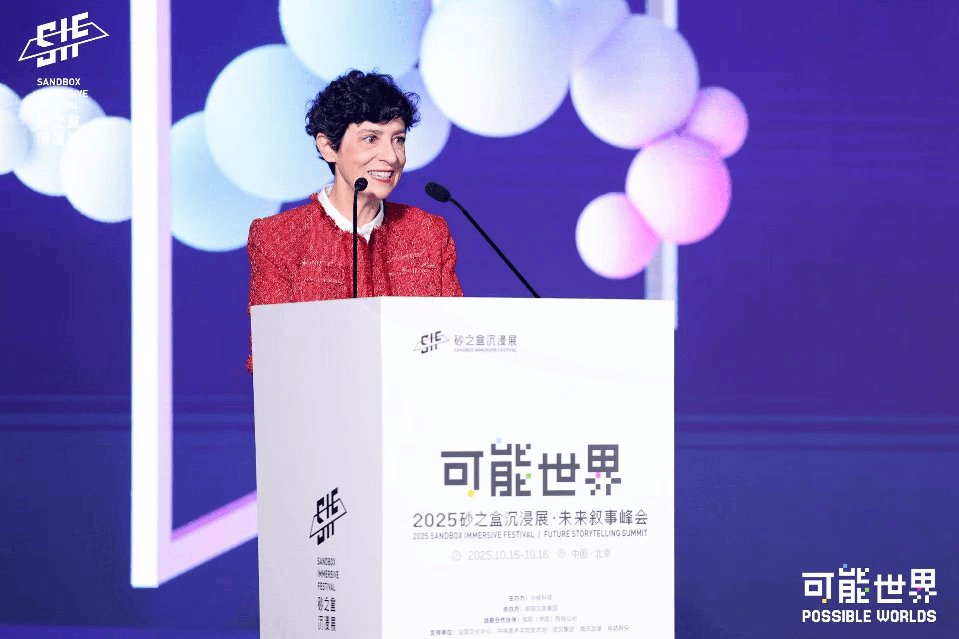 「可能世界」2025砂之盒沉浸展盛大开幕(图2)